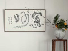 -璞素(浦东店)