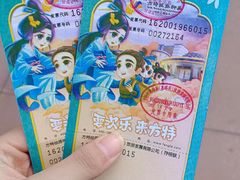 -嘉峪关方特丝路神画