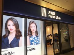 -天真蓝照相馆(龙岗万科里店)