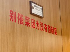 -夕阳红小吃(中街大悦城店)