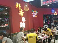 -饶福记·南昌烧烤大排档(九龙湖土著店)