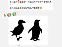 -瑞思教育·少儿英语(凯德校区)