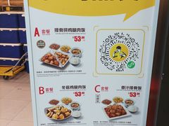 -真功夫(琶洲会展A店)