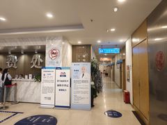 -上海仁爱医院