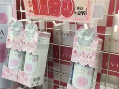 -Don Quijote(京都Avanti店)