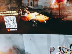 -网鱼电竞(杨浦中原店)