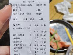 -渝味黄姐火锅(黄泥村店)