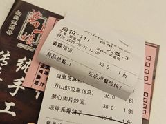 -万山楼海鲜酒家·二十三年老字号