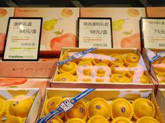 -鲜果壹号(旺墩店)