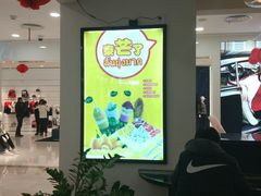 -泰芒了