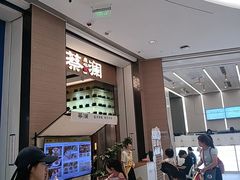-中航城君尚购物中心