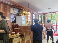 -盈盈水盆(西一路店)