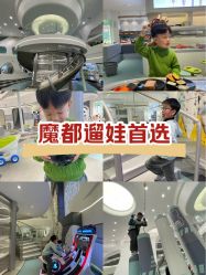 -MINI MARS 移动的空间站乐园·餐饮·派对(浦东金桥店)