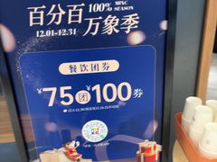-吕氏疙瘩汤·新鲁菜(济南万象城店)