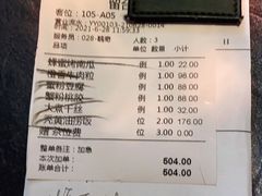 -蟹榭·本帮江浙菜·蟹宴(五角场合生汇商场店)