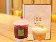 霸气杨梅-奈雪的茶(领展中心城店)