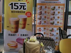 -麦当劳(欢乐谷店)