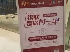 -MUJI无印良品(远洋未来广场店)