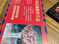 -九记潮汕现切鲜牛肉自助火锅(新开铺店)