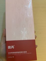 -上海玫瑰医疗美容医院