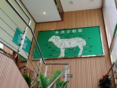 -和庆斋阳坊秘制羊蝎子火锅(云岗店)