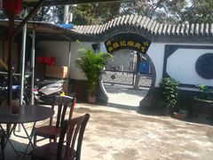 -前门张记涮肉(前门店)