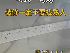 -大树装饰·十年本土家装