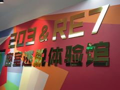-203密室体验馆·逃脱·聚会·亲子(工体店)