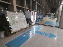 -威海大水泊国际机场