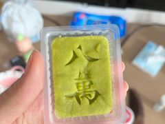-爱达乐面包生日蛋糕(郫县时代天街店)