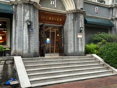 -58度品质川菜馆(经一路店)