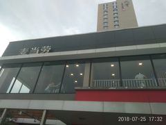 -麦当劳(仙林亚东城得来速店)