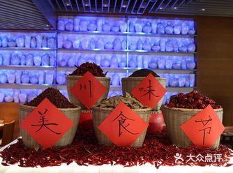 香味巴蜀 | 走，去吃川菜.....