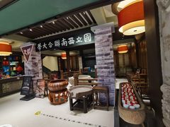 -福照楼汽锅鸡·云南特色菜·西南联大主题餐厅(老街胜利堂店)