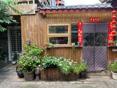 -吃货私房菜(丽江束河古镇店)
