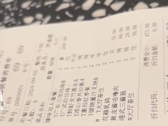 -广州酒家(中华广场店)