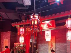 大堂-蜀大侠火锅(森兰花园城店)