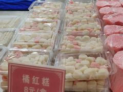 桔红糕-CITY MART城市集市·里弄(北外滩来福士广场店)