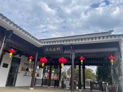 -梁鸿国家湿地公园