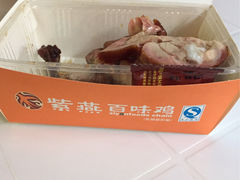 -紫燕百味鸡(宝带路店)