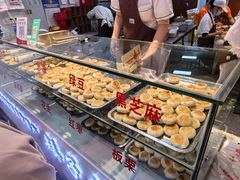 -矮子馅饼(贵阳总店)