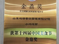 -长寿面馆(振兴路店)