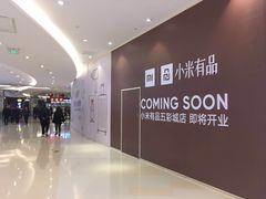 -北京清河万象汇