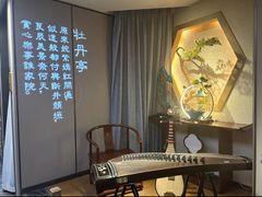 -宴昆山·私房菜(春晖店)