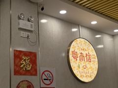-南信牛奶甜品专家