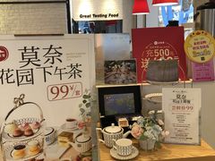 -必胜客(吾悦广场店)