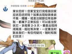 -申普宠物医院·眼科·心内科·影像科(普陀分院)