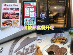 -必胜客(SM城市广场店)