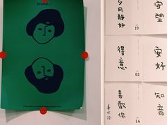 -倦勤咖啡(中山南路店)