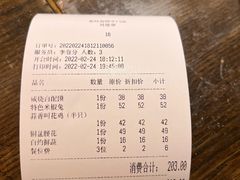-老灶房-四川土菜(铁牛广场店)